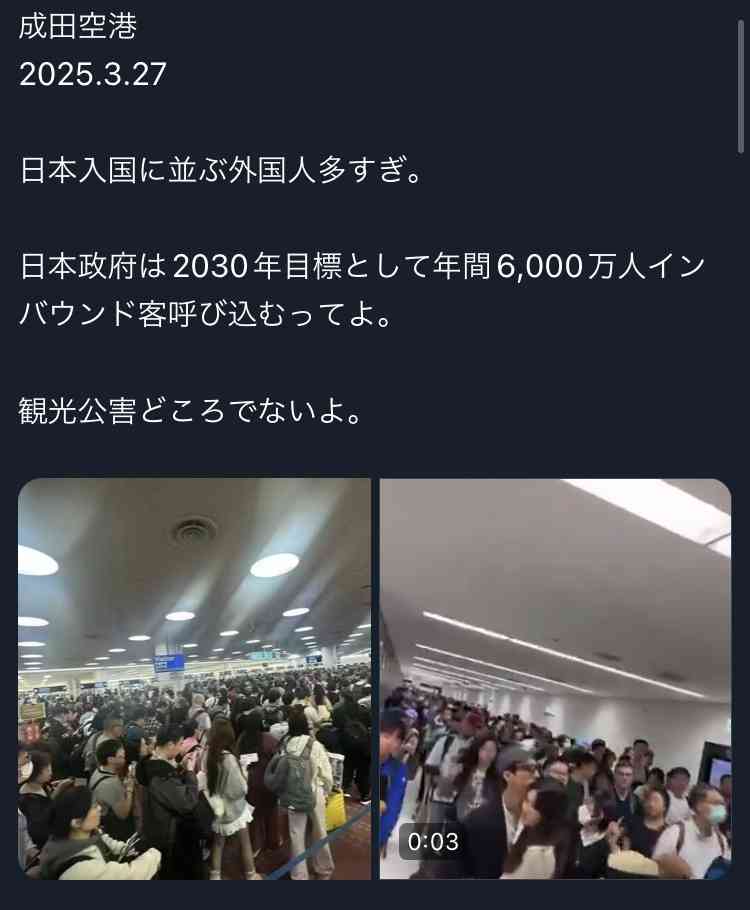 “チョロい国・日本”？…中国人富裕層への殺し文句は「日本の医療制度で高額の医療費負担を免れる」国会で経営管理ビザを議論