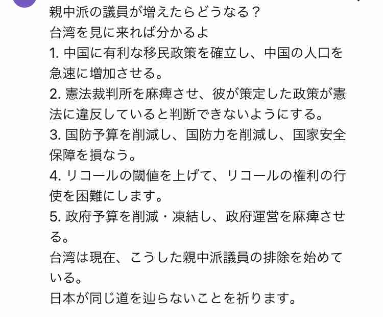 “チョロい国・日本”？…中国人富裕層への殺し文句は「日本の医療制度で高額の医療費負担を免れる」国会で経営管理ビザを議論