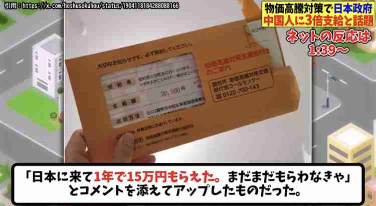 “チョロい国・日本”？…中国人富裕層への殺し文句は「日本の医療制度で高額の医療費負担を免れる」国会で経営管理ビザを議論