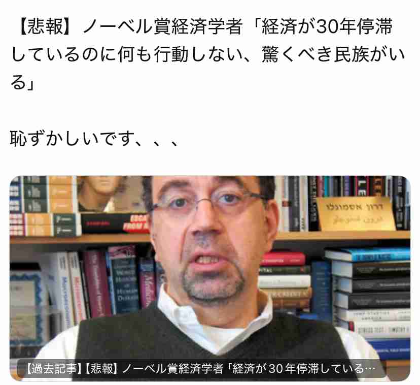 “チョロい国・日本”？…中国人富裕層への殺し文句は「日本の医療制度で高額の医療費負担を免れる」国会で経営管理ビザを議論