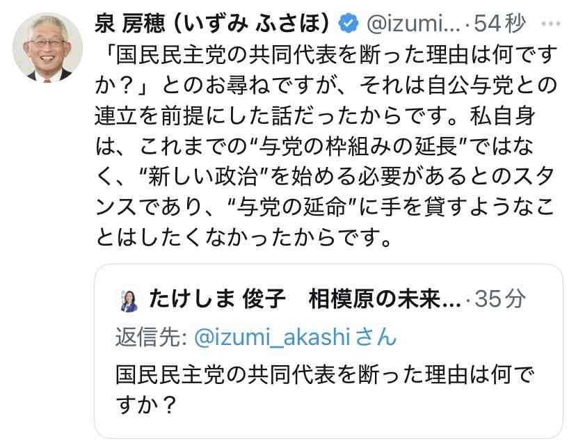 “チョロい国・日本”？…中国人富裕層への殺し文句は「日本の医療制度で高額の医療費負担を免れる」国会で経営管理ビザを議論