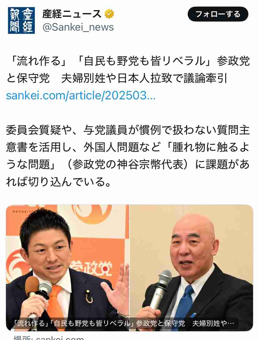 “チョロい国・日本”？…中国人富裕層への殺し文句は「日本の医療制度で高額の医療費負担を免れる」国会で経営管理ビザを議論