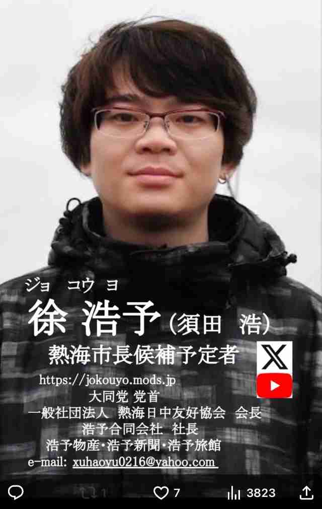 “チョロい国・日本”？…中国人富裕層への殺し文句は「日本の医療制度で高額の医療費負担を免れる」国会で経営管理ビザを議論