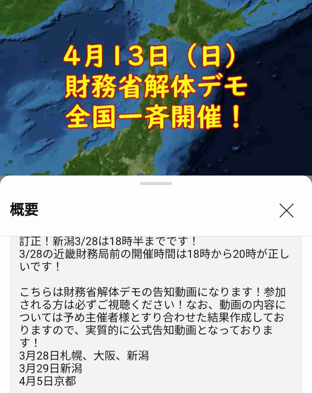 “チョロい国・日本”？…中国人富裕層への殺し文句は「日本の医療制度で高額の医療費負担を免れる」国会で経営管理ビザを議論