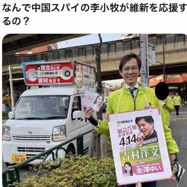 “チョロい国・日本”？…中国人富裕層への殺し文句は「日本の医療制度で高額の医療費負担を免れる」国会で経営管理ビザを議論
