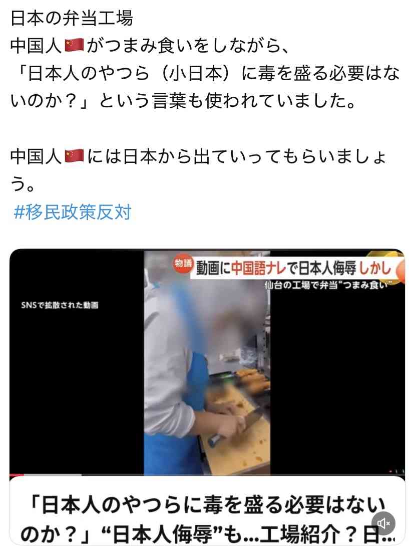 “チョロい国・日本”？…中国人富裕層への殺し文句は「日本の医療制度で高額の医療費負担を免れる」国会で経営管理ビザを議論