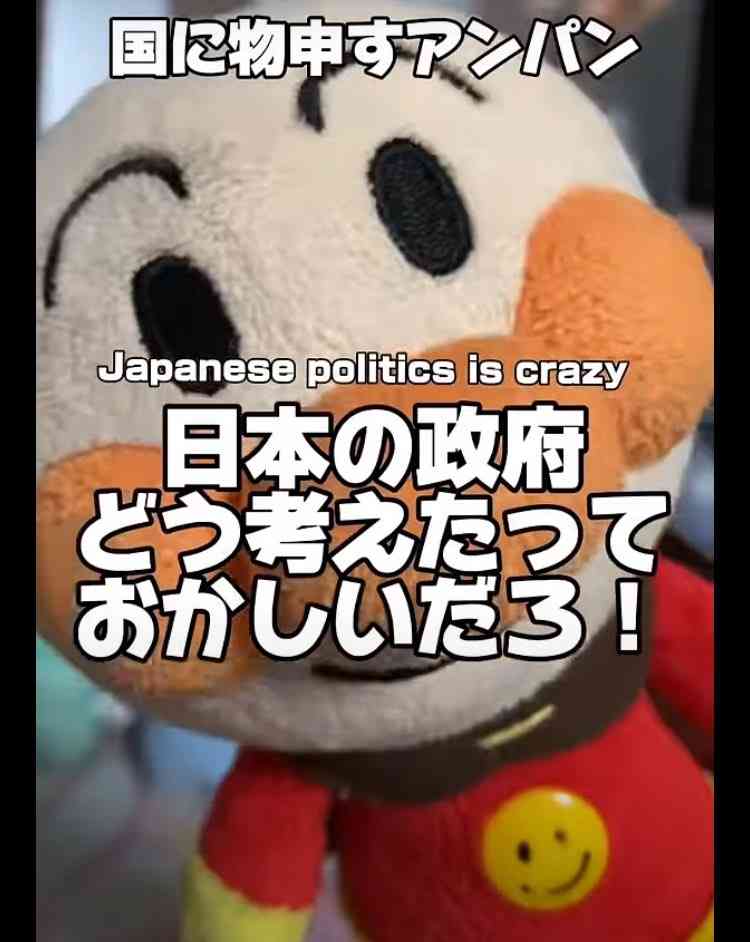 “チョロい国・日本”？…中国人富裕層への殺し文句は「日本の医療制度で高額の医療費負担を免れる」国会で経営管理ビザを議論