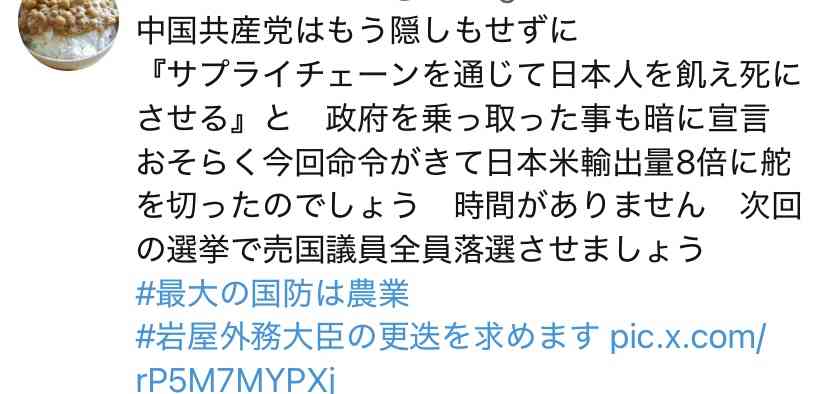 “チョロい国・日本”？…中国人富裕層への殺し文句は「日本の医療制度で高額の医療費負担を免れる」国会で経営管理ビザを議論