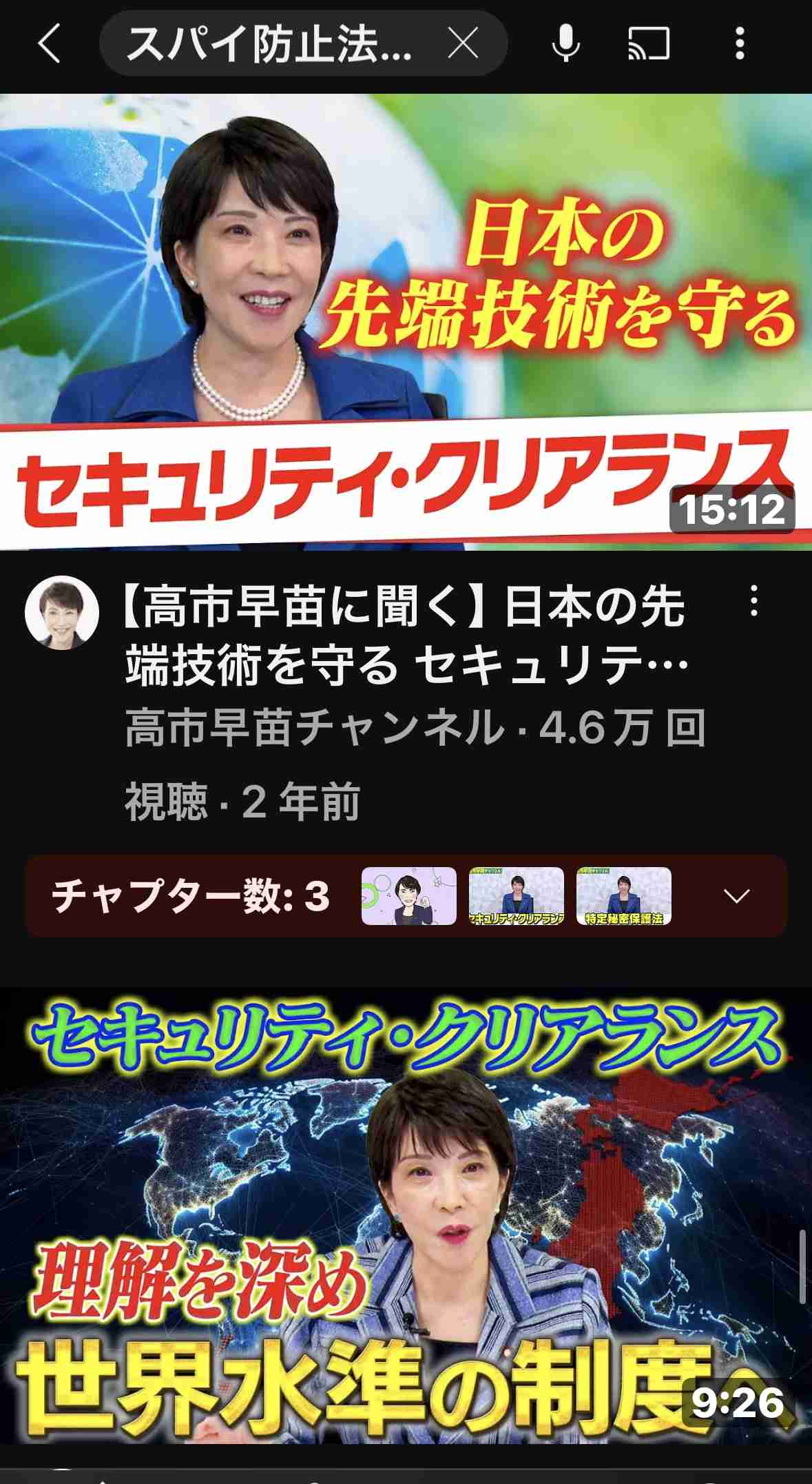 “チョロい国・日本”？…中国人富裕層への殺し文句は「日本の医療制度で高額の医療費負担を免れる」国会で経営管理ビザを議論