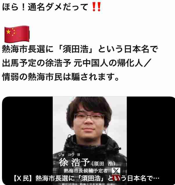“チョロい国・日本”？…中国人富裕層への殺し文句は「日本の医療制度で高額の医療費負担を免れる」国会で経営管理ビザを議論