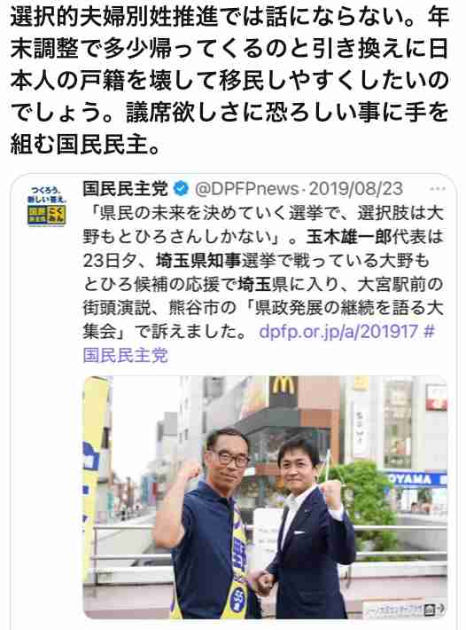 “チョロい国・日本”？…中国人富裕層への殺し文句は「日本の医療制度で高額の医療費負担を免れる」国会で経営管理ビザを議論