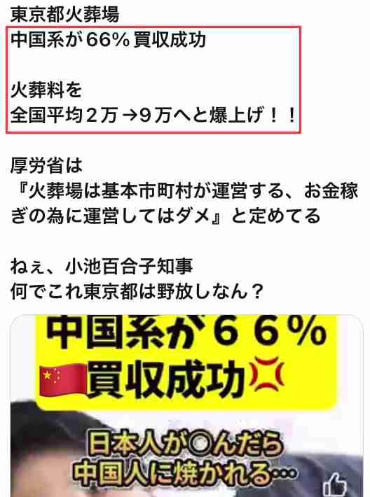 SNSでも「百合子に感謝」の声…「子育て支援が手厚い」と評判の東京都の子育て世代の「リアルな声」と、近隣県民の「嫉妬」