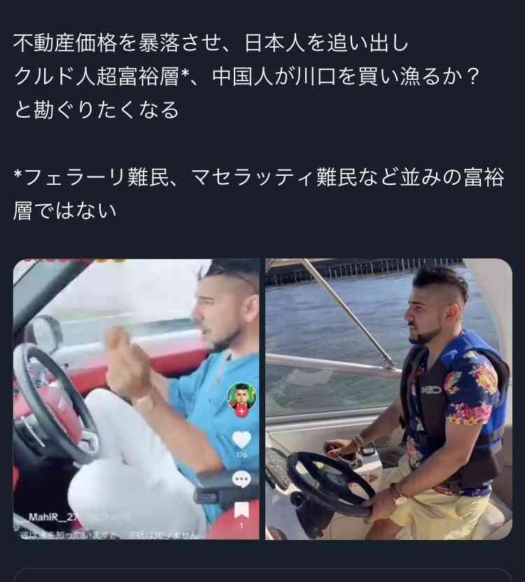 トランプ米政権、中南米出身の移民53万人の合法滞在資格を取り消しへ　国外に出るように警告