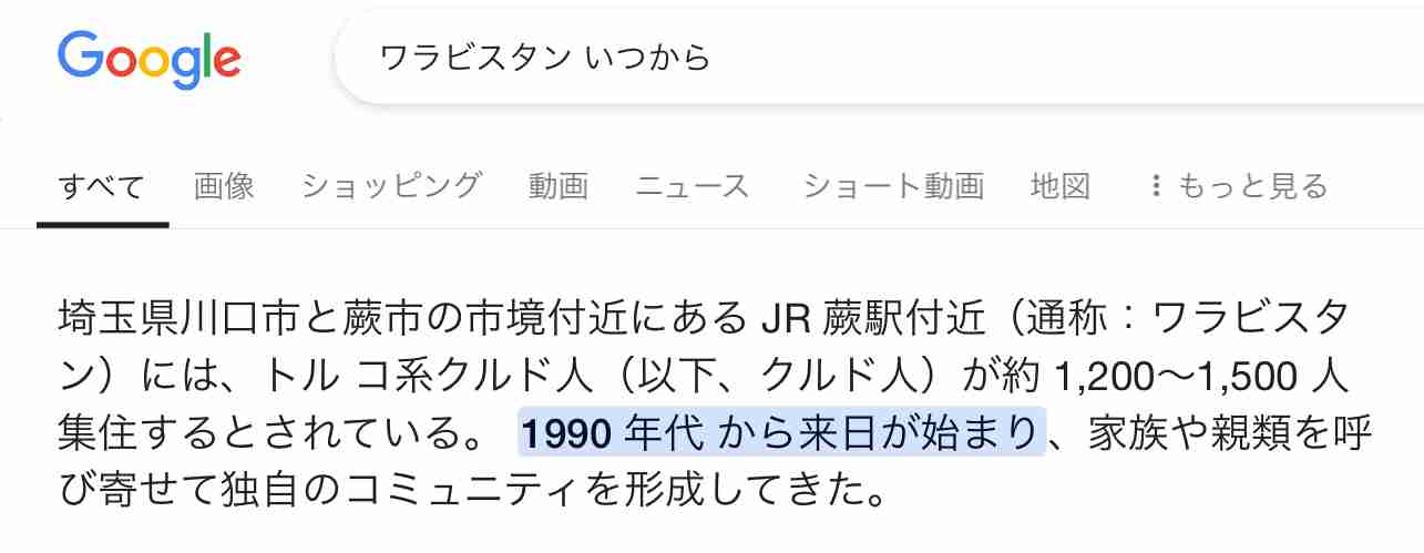 トランプ米政権、中南米出身の移民53万人の合法滞在資格を取り消しへ　国外に出るように警告