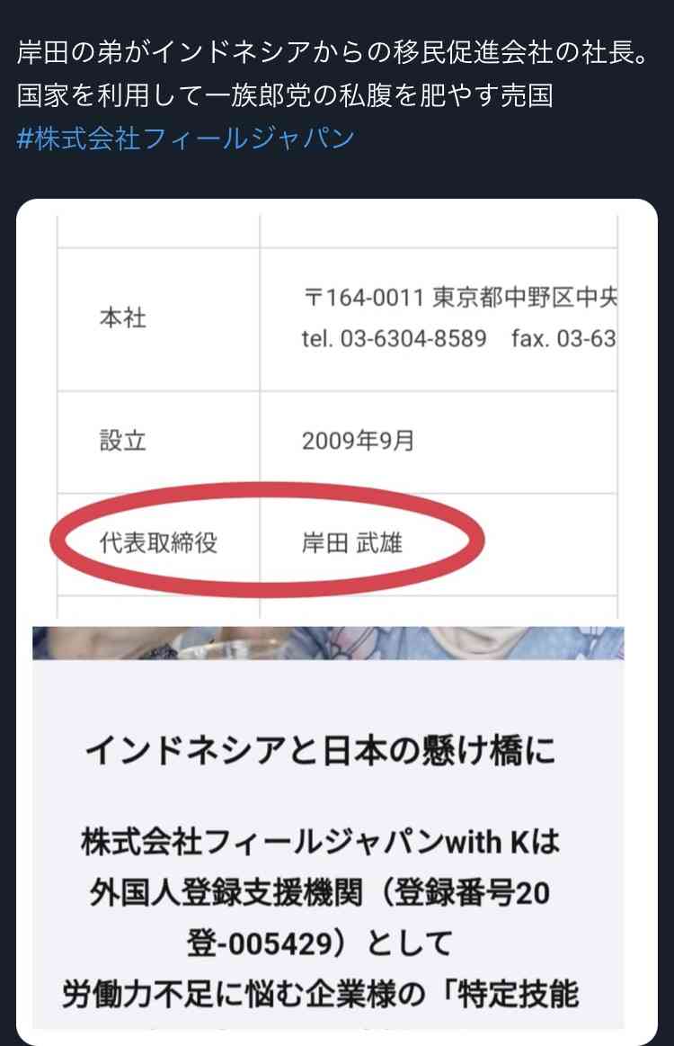 トランプ米政権、中南米出身の移民53万人の合法滞在資格を取り消しへ　国外に出るように警告