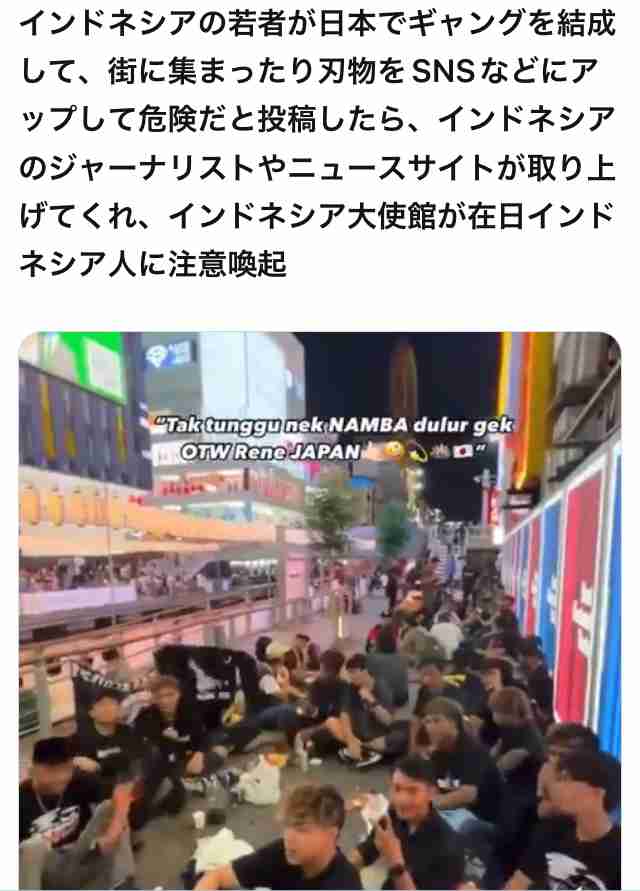 トランプ米政権、中南米出身の移民53万人の合法滞在資格を取り消しへ　国外に出るように警告