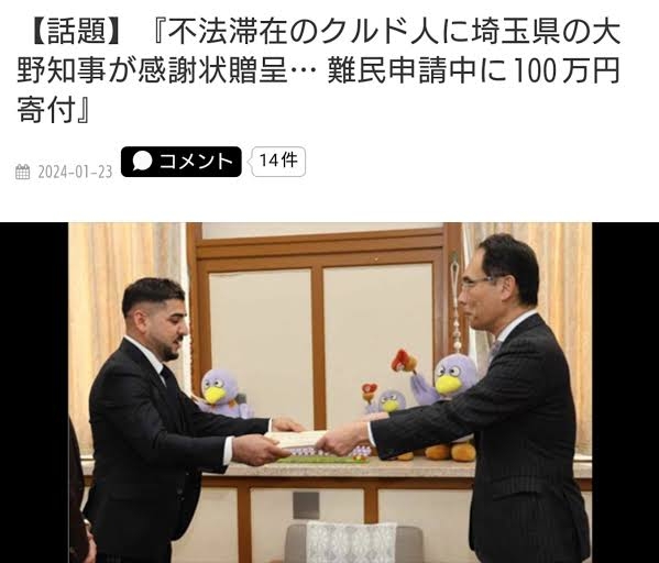 トランプ米政権、中南米出身の移民53万人の合法滞在資格を取り消しへ　国外に出るように警告