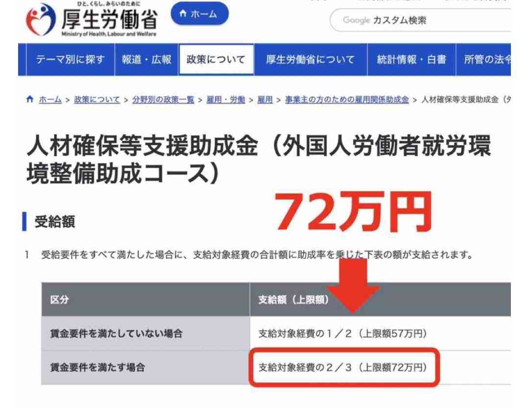 トランプ米政権、中南米出身の移民53万人の合法滞在資格を取り消しへ　国外に出るように警告