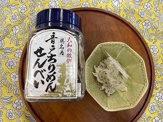 🐟️小魚おやつが好きな人🐟️