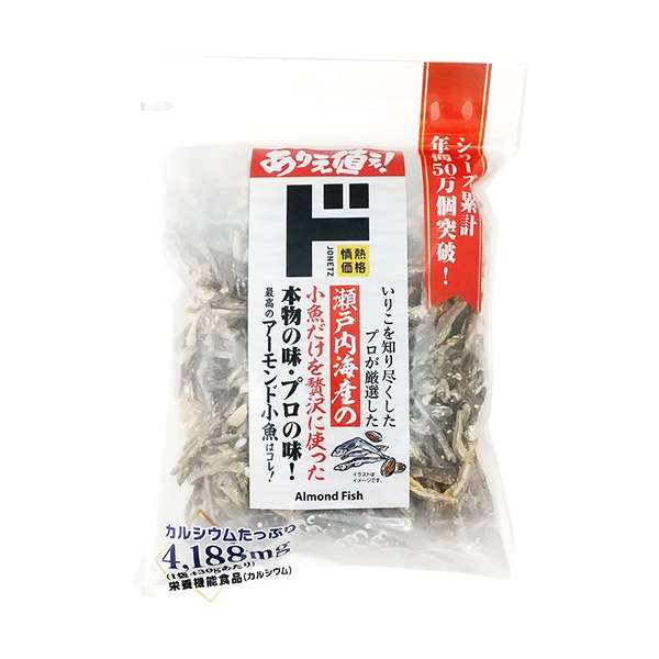 🐟️小魚おやつが好きな人🐟️