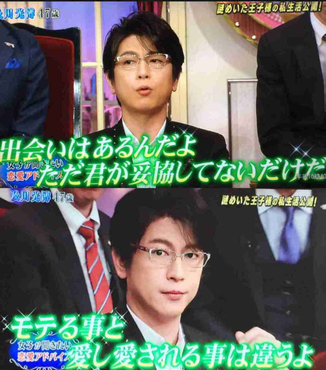 芸能人限定これはモテるわ…ってなる画像が見たいPart12