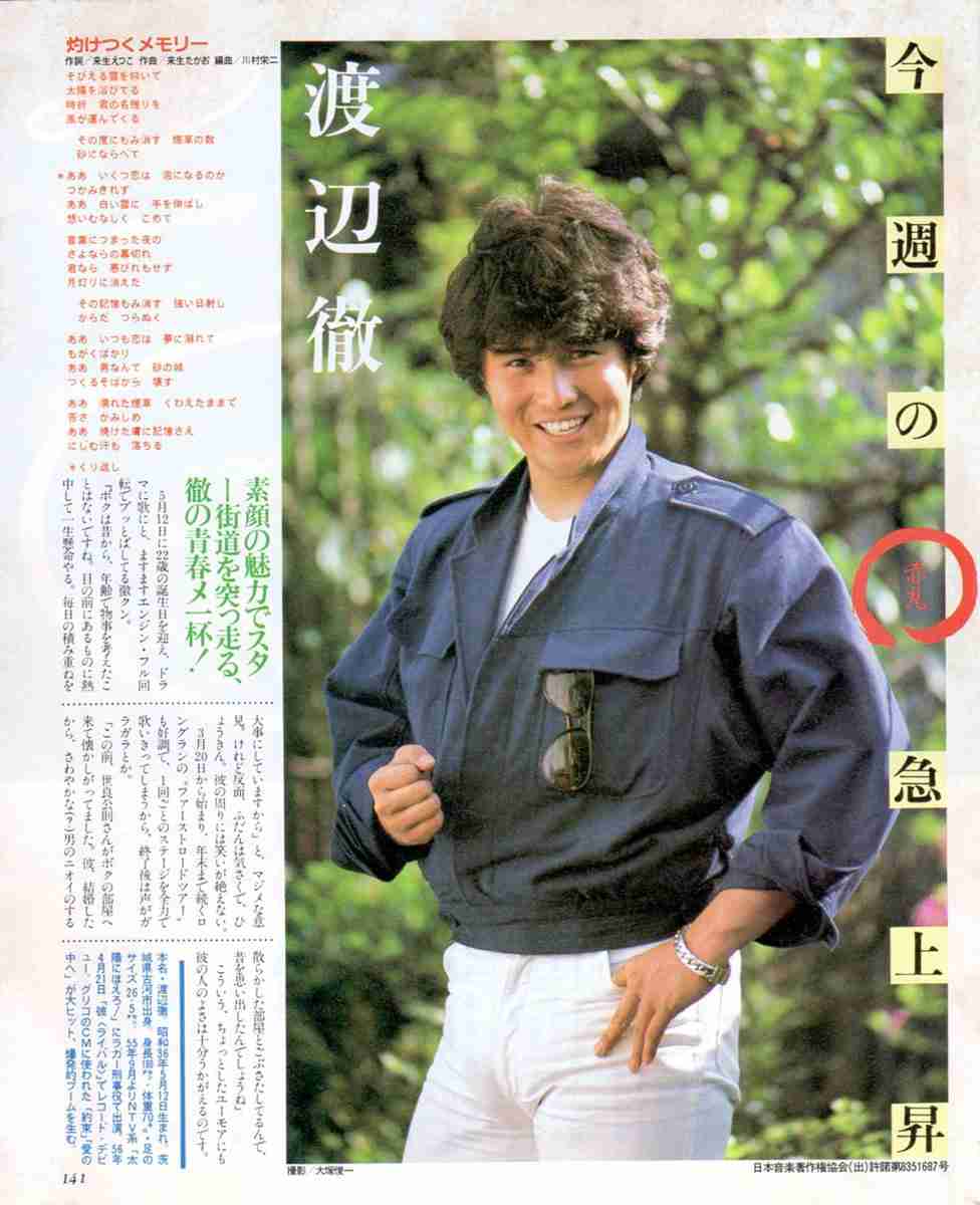 芸能人限定これはモテるわ…ってなる画像が見たいPart12
