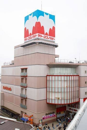「包装されてて見た目は“無傷”だけど…」スーパーやコンビニで「床に落とした」食料品は責任を持って買うべきか？　コンビニで目撃された、おにぎりを落とした男性の“見たくなかった”行為
