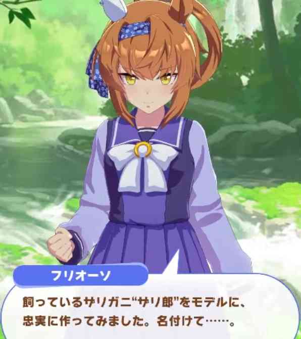 【ゲーム・漫画・アニメ】「ウマ娘」好きな人part11