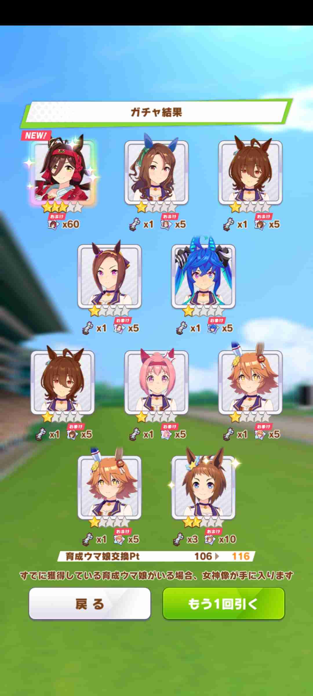 【ゲーム・漫画・アニメ】「ウマ娘」好きな人part11