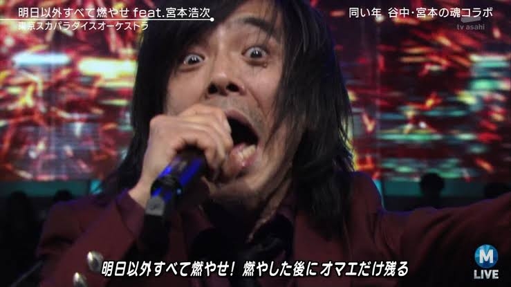 宮本浩次さん、エレファントカシマシ好きな方、語りましょう！