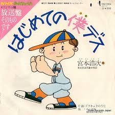 宮本浩次さん、エレファントカシマシ好きな方、語りましょう！