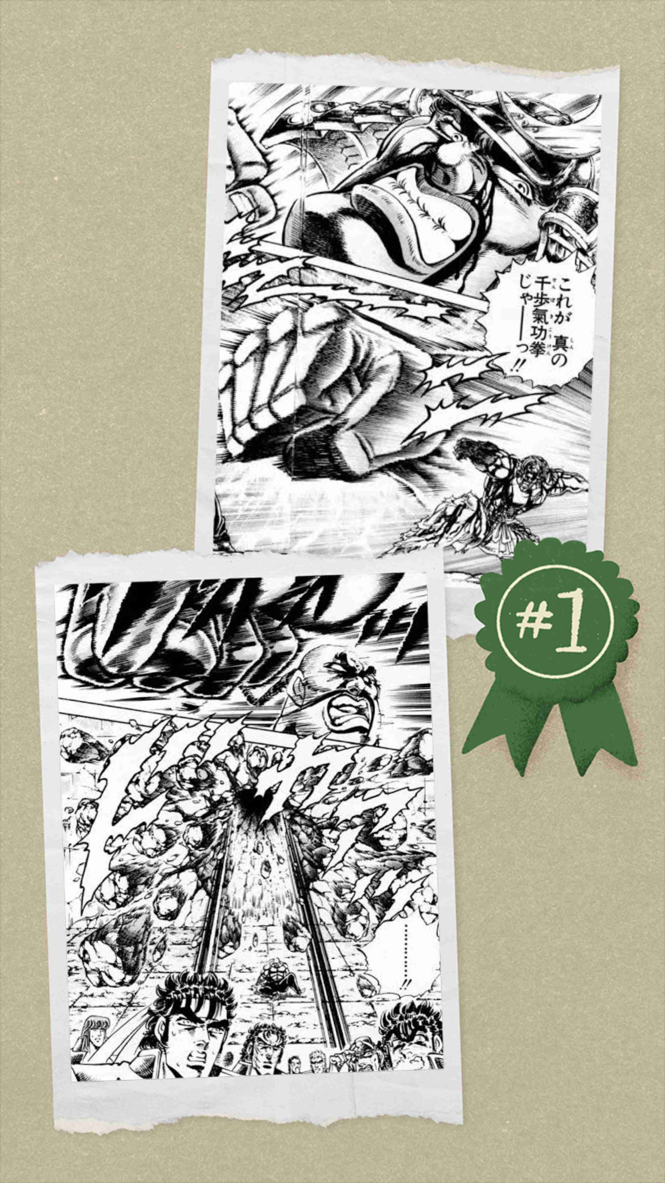 人生でハマったことあったらプラス