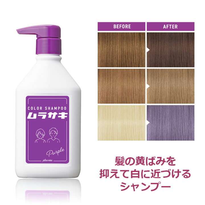 【ヘアカラー】暗めに染めてもすぐに明るくなってしまう人