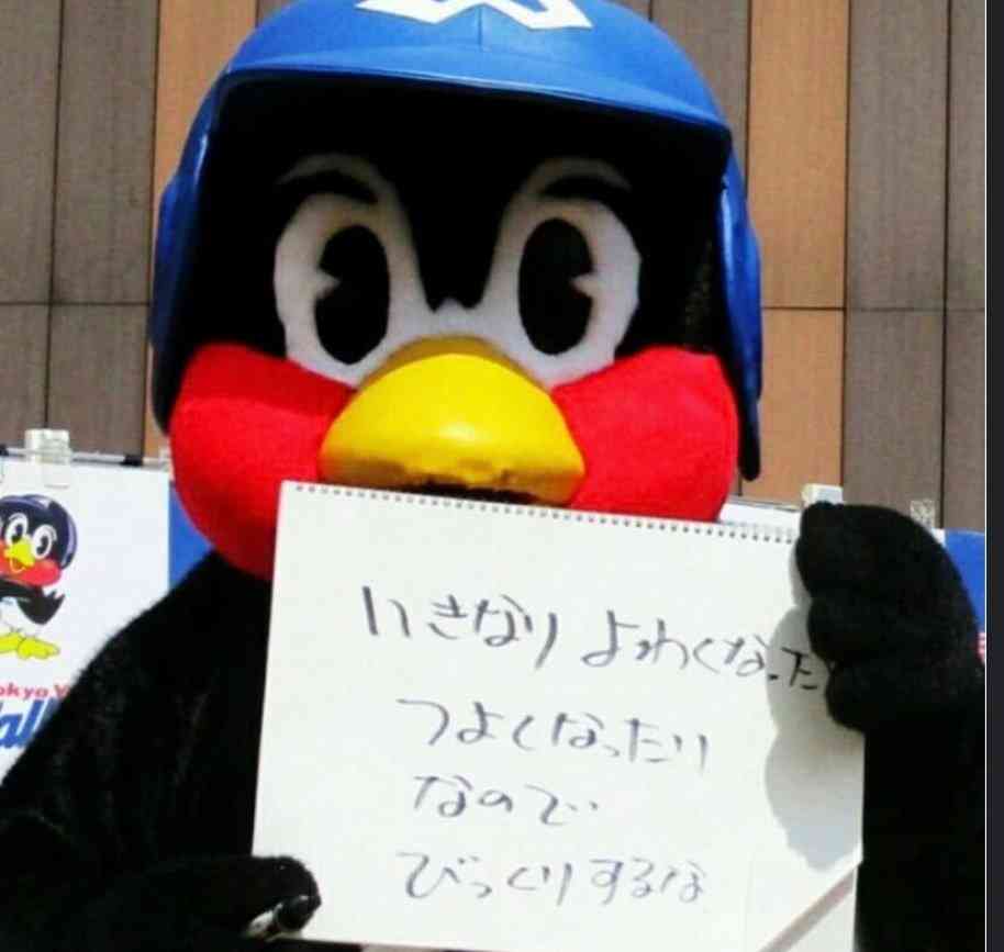🐧ヤクルトスワローズ応援トピ🐧