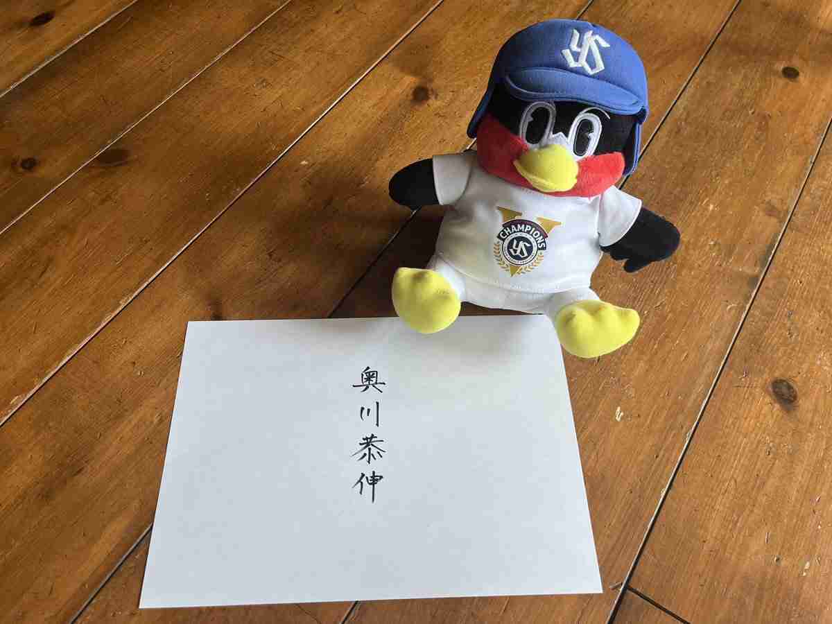 🐧ヤクルトスワローズ応援トピ🐧