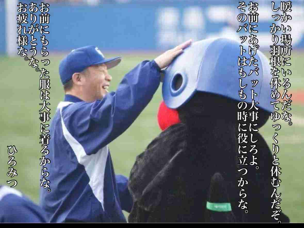 🐧ヤクルトスワローズ応援トピ🐧