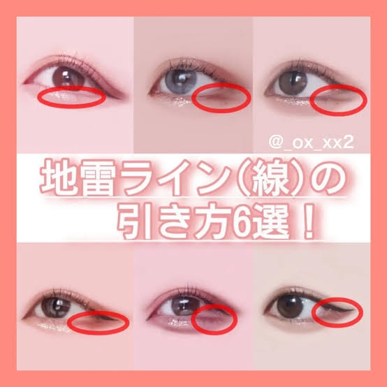 おばさんが最近の若い子に質問するトピ