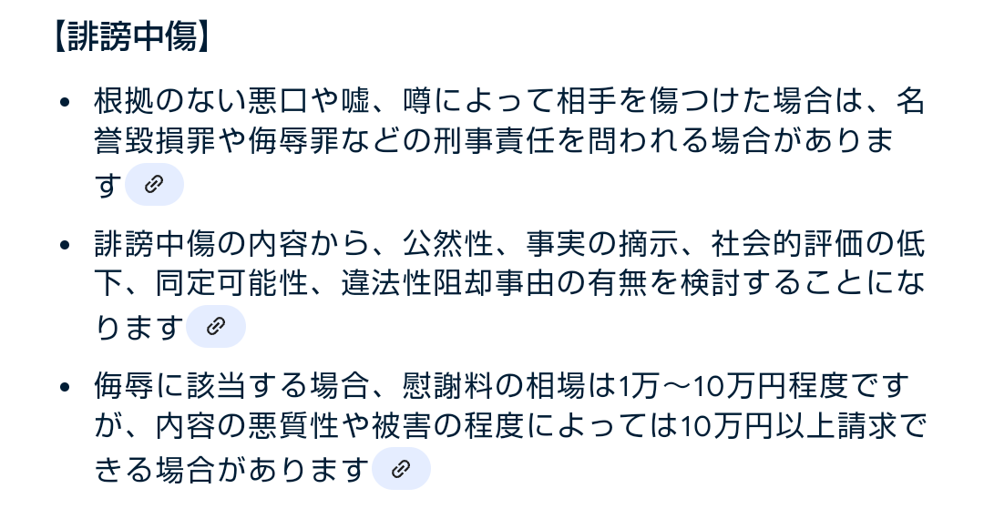 【スクープ】広瀬すずと山崎賢人が破局!一時はペアリングも昨年秋、広瀬からの提案でじっくり話し合い、別々の道を歩むことに
