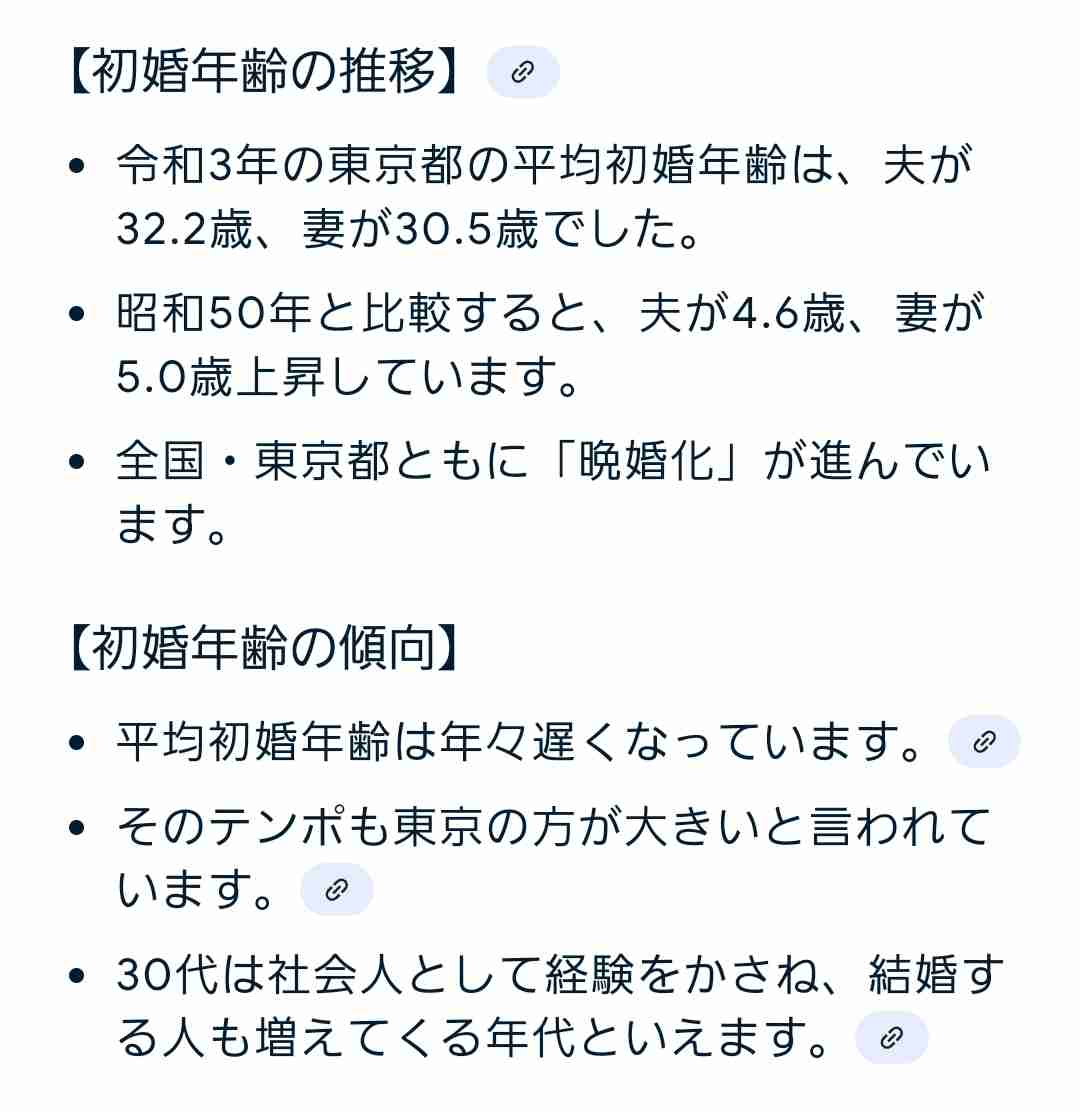 【スクープ】広瀬すずと山崎賢人が破局！一時はペアリングも昨年秋、広瀬からの提案でじっくり話し合い、別々の道を歩むことに 