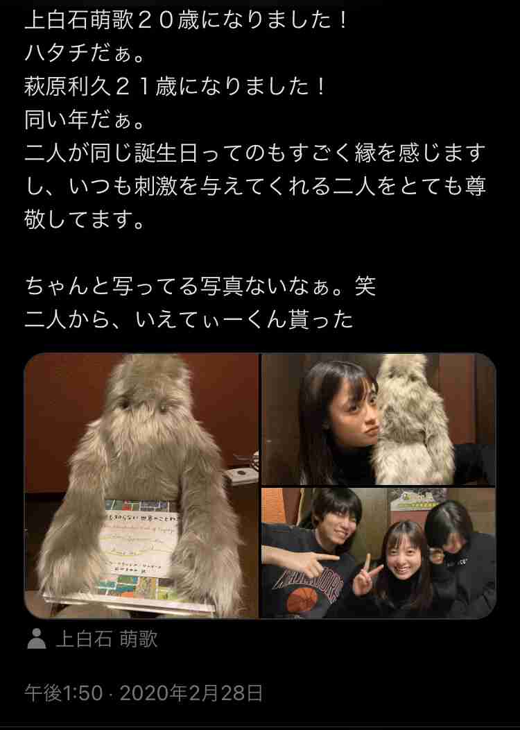 【スクープ】広瀬すずと山崎賢人が破局！一時はペアリングも昨年秋、広瀬からの提案でじっくり話し合い、別々の道を歩むことに 