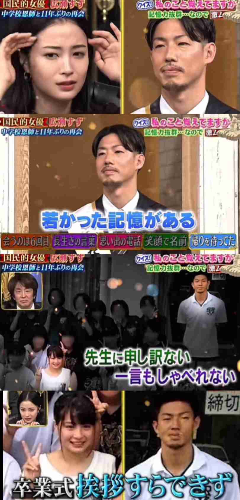 【スクープ】広瀬すずと山崎賢人が破局！一時はペアリングも昨年秋、広瀬からの提案でじっくり話し合い、別々の道を歩むことに 