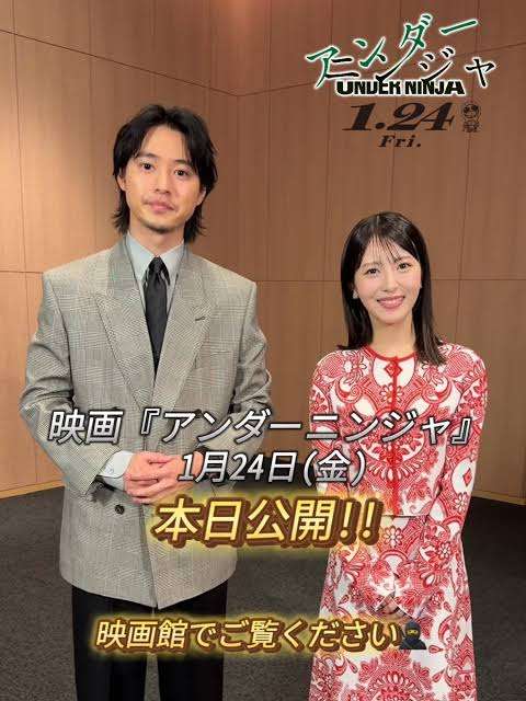 【スクープ】広瀬すずと山崎賢人が破局!一時はペアリングも昨年秋、広瀬からの提案でじっくり話し合い、別々の道を歩むことに