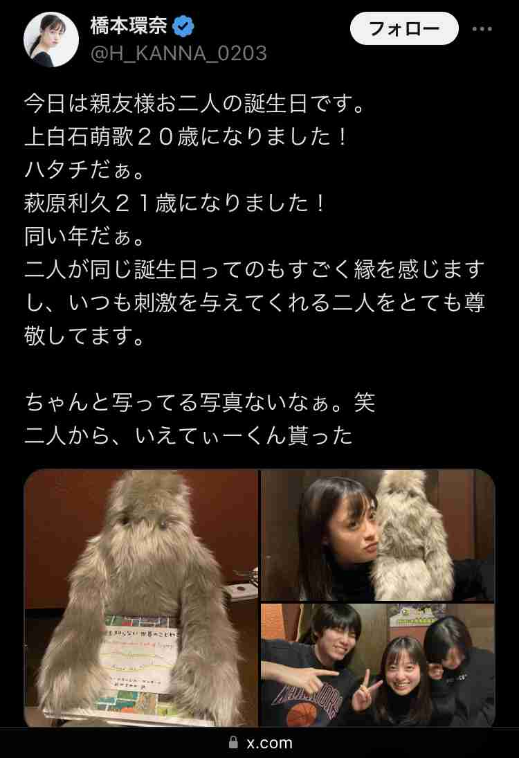【スクープ】広瀬すずと山崎賢人が破局！一時はペアリングも昨年秋、広瀬からの提案でじっくり話し合い、別々の道を歩むことに 
