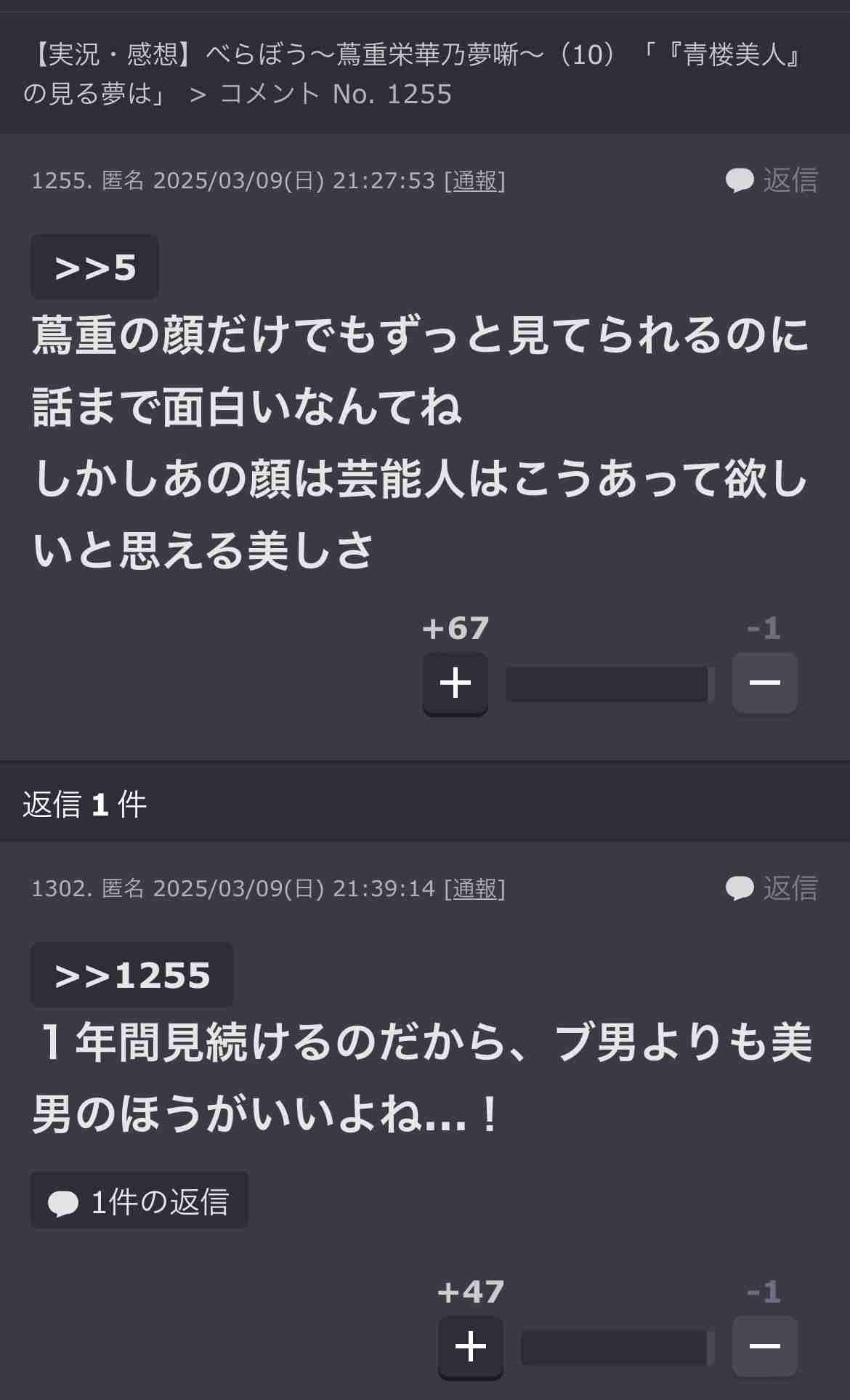 【スクープ】広瀬すずと山崎賢人が破局！一時はペアリングも昨年秋、広瀬からの提案でじっくり話し合い、別々の道を歩むことに 
