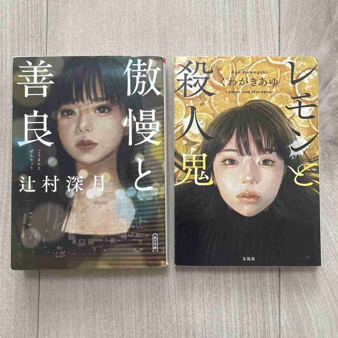 【スクープ】広瀬すずと山崎賢人が破局!一時はペアリングも昨年秋、広瀬からの提案でじっくり話し合い、別々の道を歩むことに