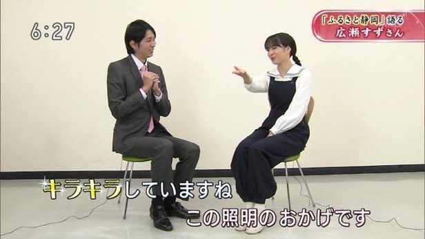【スクープ】広瀬すずと山崎賢人が破局！一時はペアリングも昨年秋、広瀬からの提案でじっくり話し合い、別々の道を歩むことに 