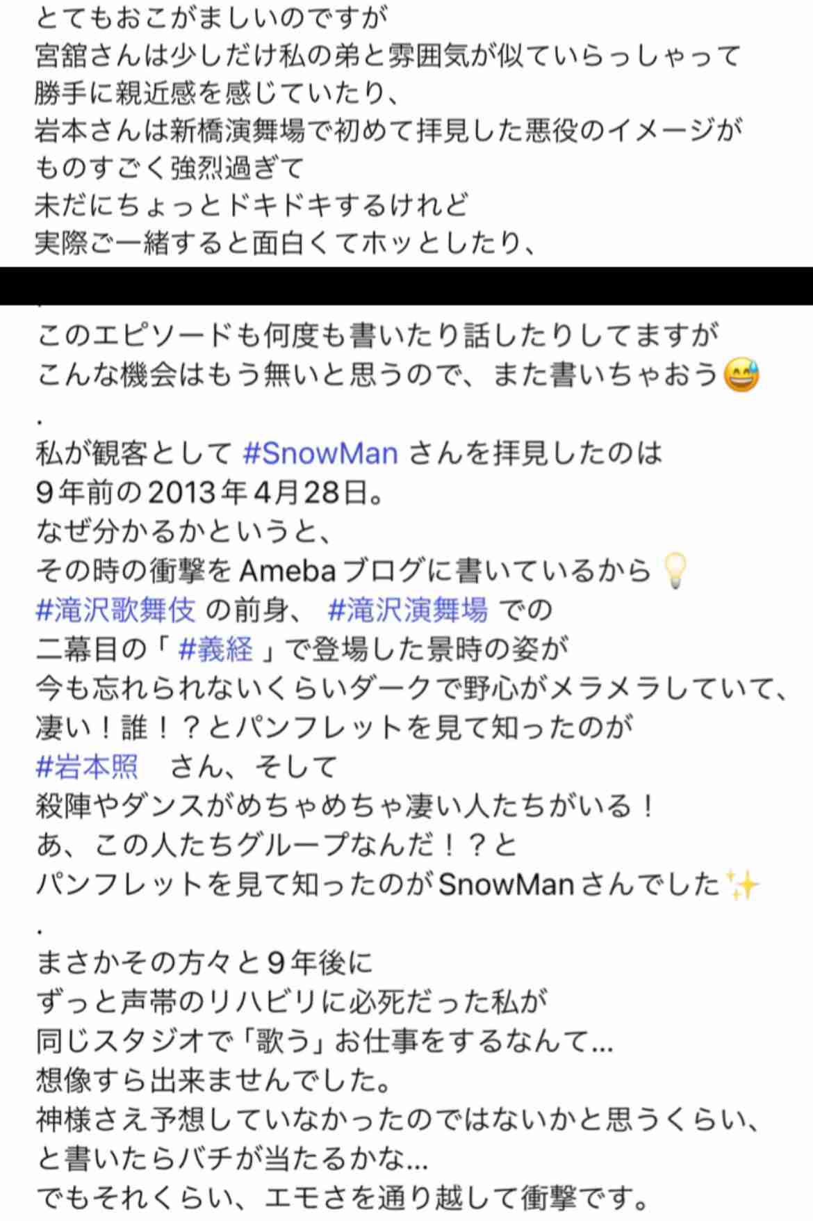 【スクープ】広瀬すずと山崎賢人が破局！一時はペアリングも昨年秋、広瀬からの提案でじっくり話し合い、別々の道を歩むことに 