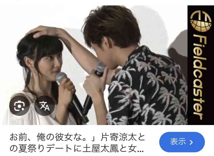 【スクープ】広瀬すずと山崎賢人が破局！一時はペアリングも昨年秋、広瀬からの提案でじっくり話し合い、別々の道を歩むことに 