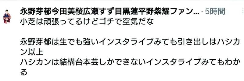 【スクープ】広瀬すずと山崎賢人が破局！一時はペアリングも昨年秋、広瀬からの提案でじっくり話し合い、別々の道を歩むことに 