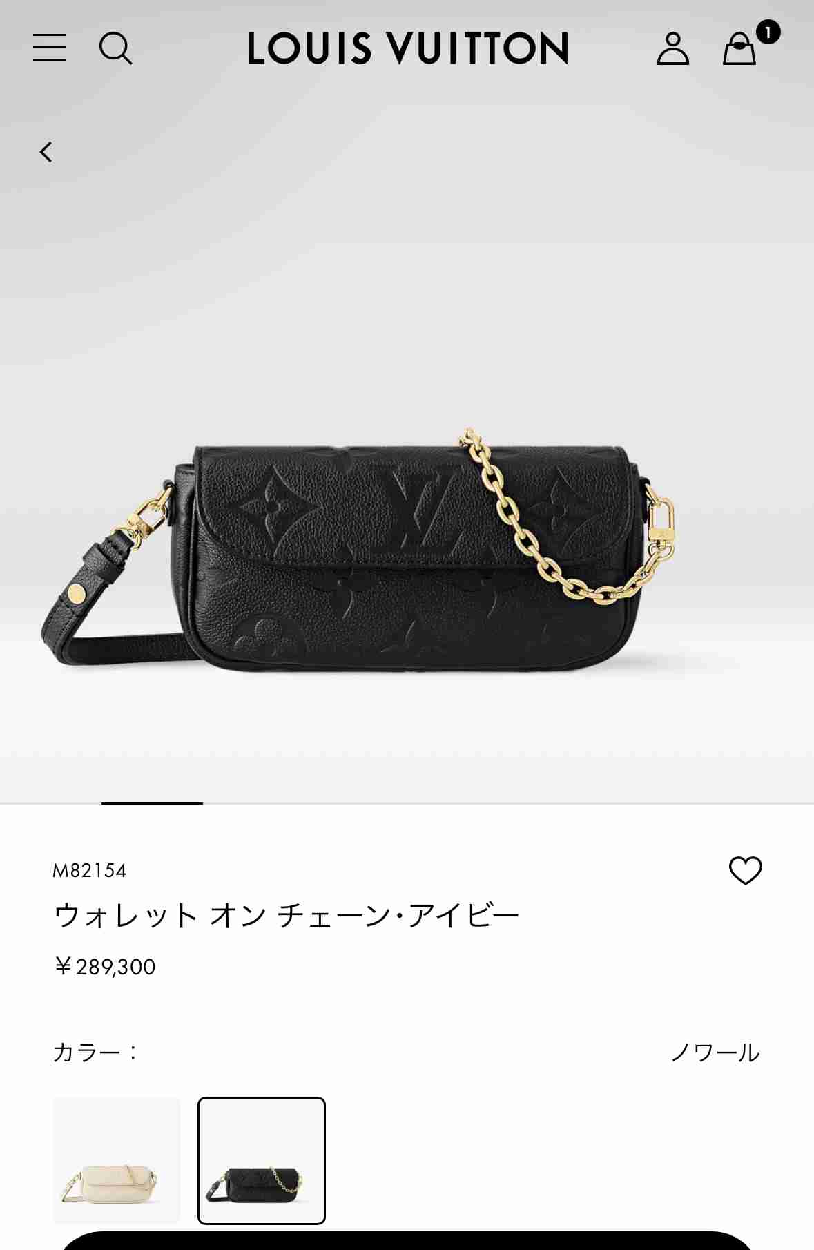 20万前後で買えるブランドバッグ【何がある?】